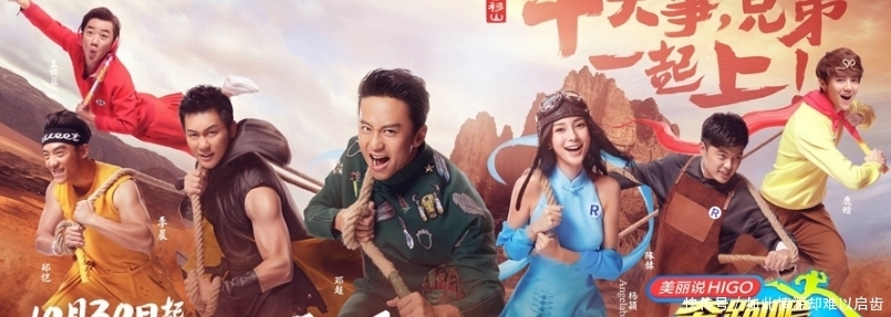 综艺|三大搞笑巨头,要拍《哈哈哈哈哈》,什么神仙组合啊!