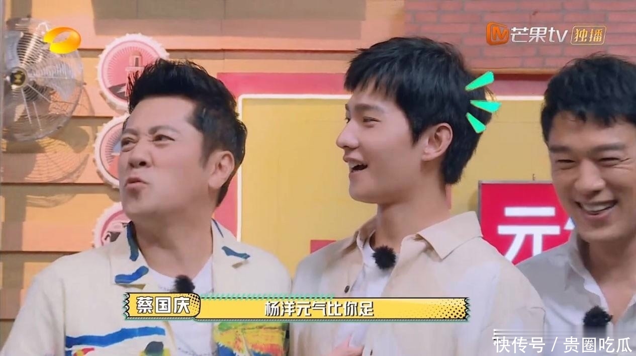 情商|情商高反应快!看了这个节目,发现“梗王”维嘉太被低估了