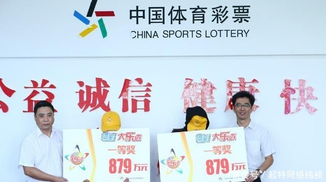 拿到|大乐透中了一千万元，要捐多少钱，多久能拿到奖金？