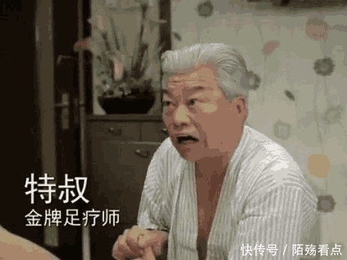 技师|女子做足疗,脱鞋后大家蒙了,技师:按脚十年从来没遇到过