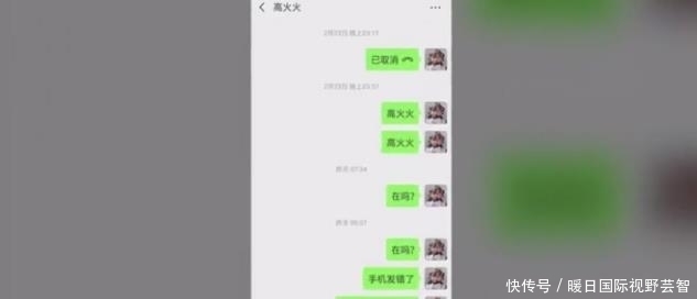 电话|女子花1844元买了部苹果手机，到手后却傻了，女子：跟喜欢的主播买的