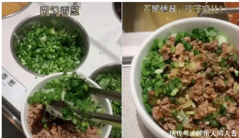 吃法|海底捞新吃法再次令人大跌眼镜，网友汗颜：我吃饭，你做饭？