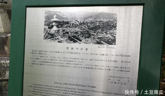 长崎|原子弹爆炸之长崎