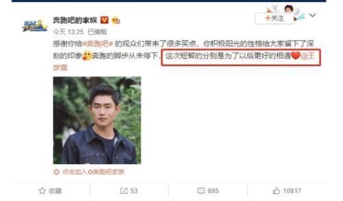  观众|《密室大逃脱2》3大升级，人员升级后，看到郭麒麟王彦霖要笑疯