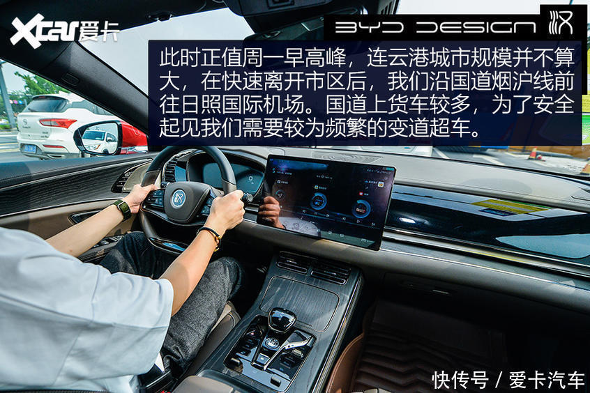 汉EV|Model 3的价格拥有Model S的车身尺寸 糟了,这是心动的感觉