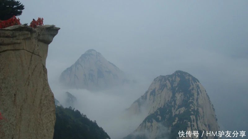 自古|自古华山一条路，第一天，北峰上，经中峰，夜宿东峰