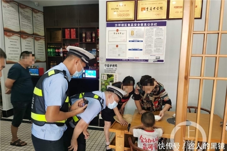 民警|心大！2岁娃走失3小时被民警送回 年轻父亲：等我这把“满牌”打完