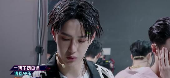  机会|钟汉良说话太快，AK东差点错失晋级机会，王一博暖心送上救命稻草