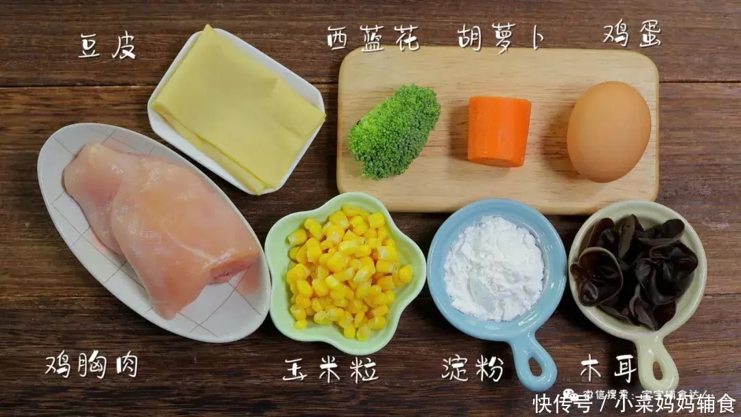 补充|提升孩子抵抗力的秘密，都藏在这里！补钙补充优质蛋白