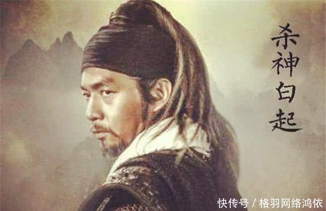 杀人|战国战神，号称“人屠”的白起，一生究竟杀过多少人？