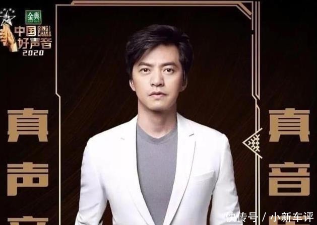冠军|2020《好声音》导师名单出炉,李健当之无愧,华晨宇出席却遭争议