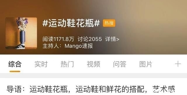 鲜花|球鞋当花瓶,鲜花填充羽绒服?时尚界的环保也太香了