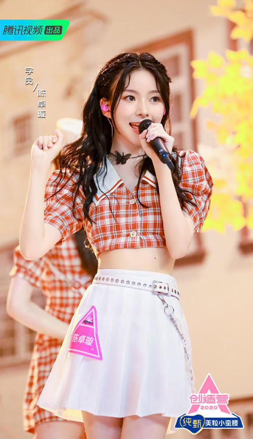 陈卓璇|创造营2020黄子韬被怼幼稚,排名第一名第二名火药味十足