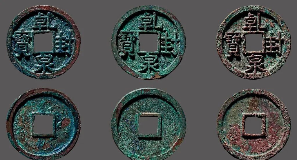 马殷|罕见珍泉“乾封泉宝”:到底是唐高宗所铸?还是楚政权马殷铸造?