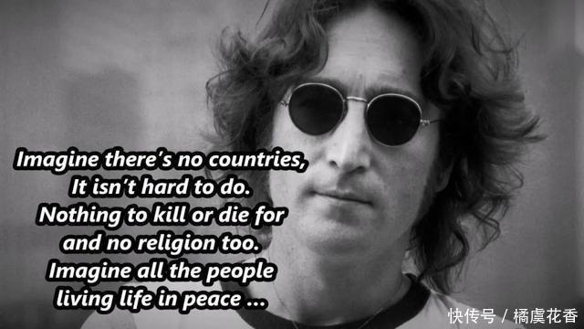 列侬|这个时代不需要约翰·列侬和《Imagine》