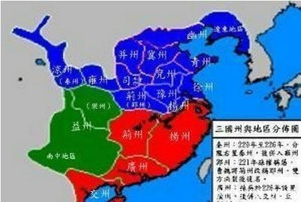 三国后面是哪个朝代, 三国后面是谁一统天下