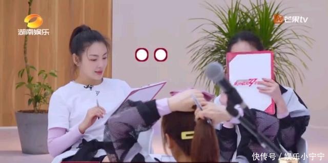 姐姐|《姐姐》丁当为什么被队友排挤有三个原因,黄晓明都看出来了