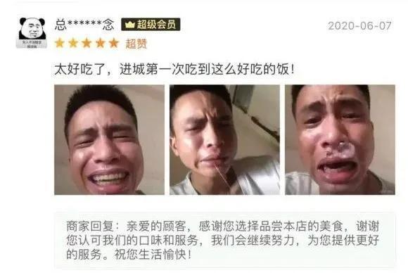 越来越重|现在点外卖的客人,口味真是越来越重了