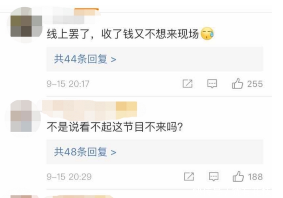 朴宰范|新说唱迟迟不见朴宰范,粉丝骂节目溜粉,今进场却惹骂声一片?