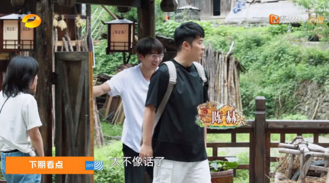 迎接|《向往》史上最惨男嘉宾,来了不但无人迎接,还要给兄妹俩做饭吃