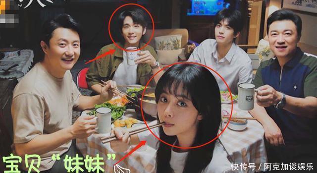  谭松韵|张新成变“宠妹”狂魔，节目为谭松韵准备早餐，听清对话我慕了