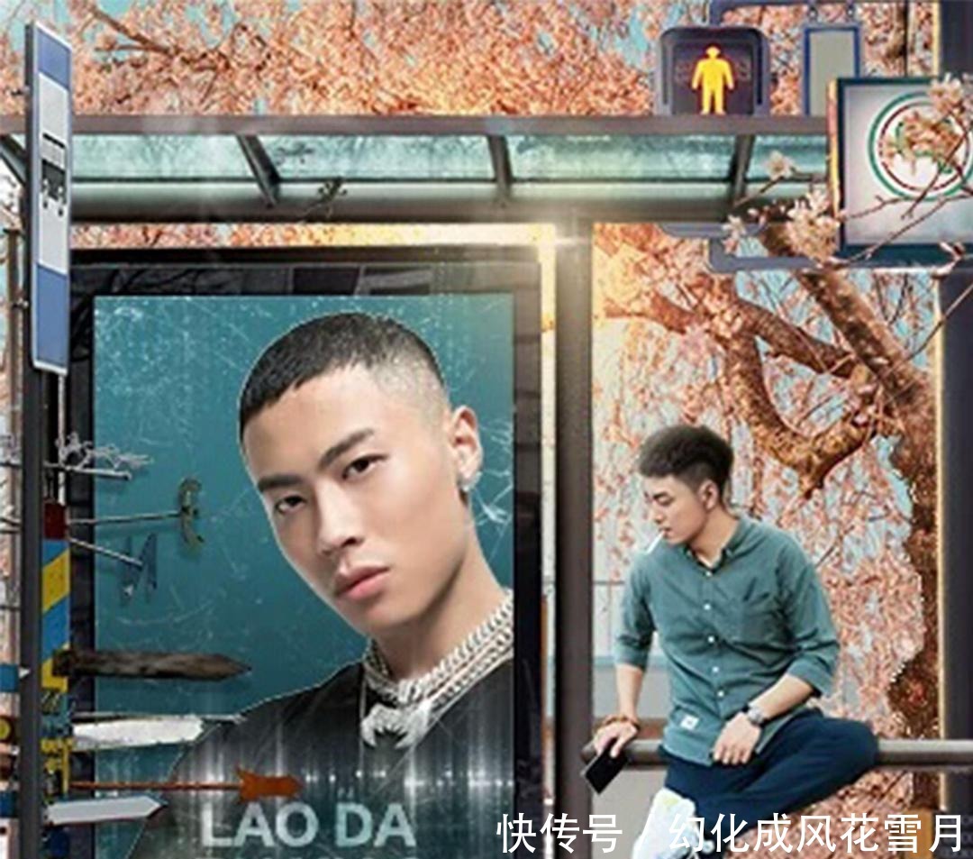 说唱|《说唱听我的》导师主演电影,国家一级演员做配角,把我看哭了