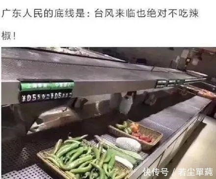 小城|广东人不能吃辣这座距省会1小时的粤北小城,能把你辣的头掉!