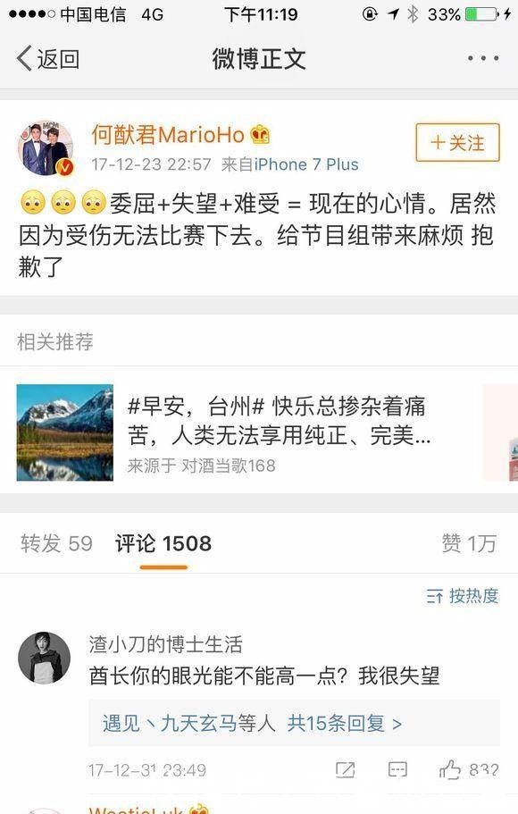 商业|《最强大脑》想让谁火谁能火,这样的综艺,商业味浓重了