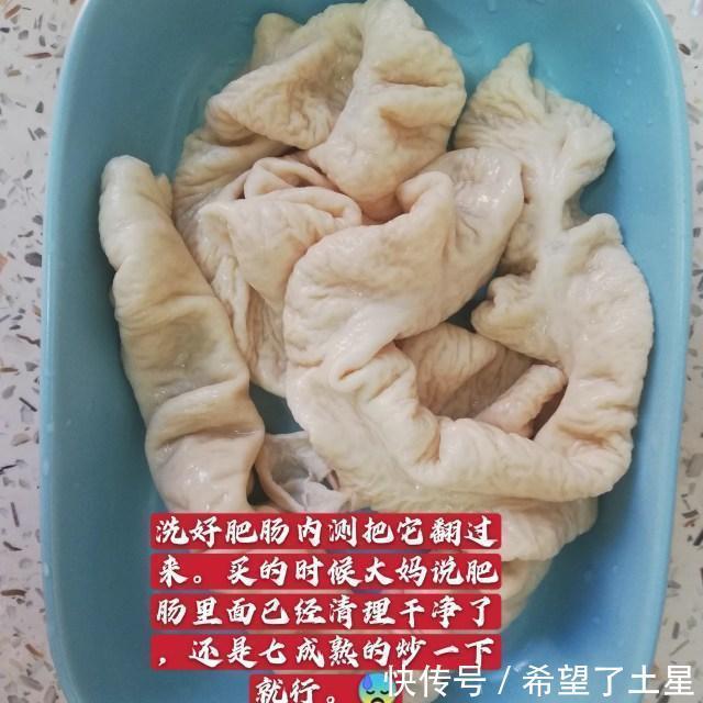 猪大肠|辣炒猪大肠,家常小炒下饭菜