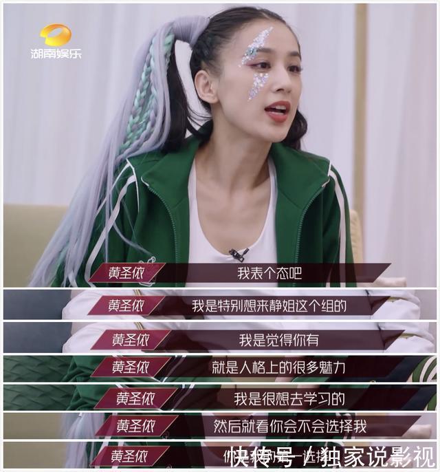 怜爱|4次公演全输,黄圣依被怜爱伊能静变谨慎,话题姐姐熬来口碑逆转