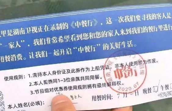 飞行|《中餐厅》未播先火,起因不是赵丽颖和飞行嘉宾,居然是这些