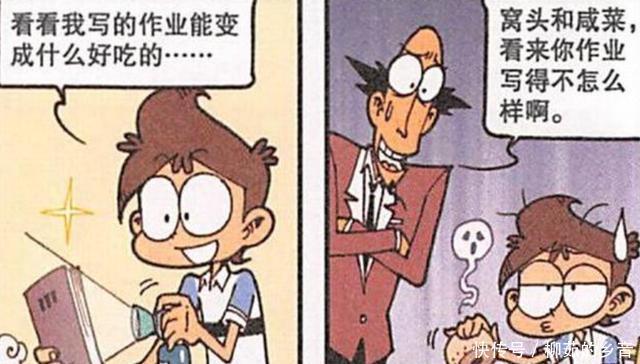 食物|神奇喷雾将作业变成美食,改作业就品尝食物味道,奋豆作业变便便