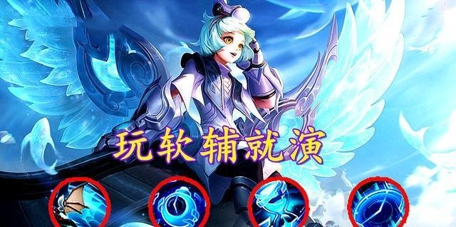 辅助|王者荣耀玩辅助最讨厌队友说什么总结一下,无非就是这些而已