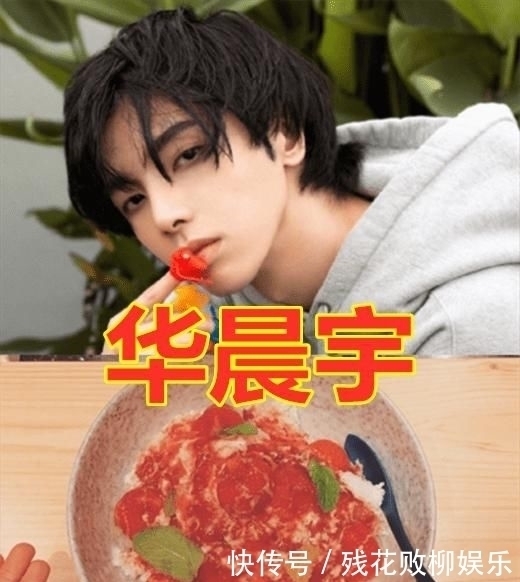 不愧|华晨宇的厨艺,杨幂的厨艺,宋茜的厨艺,看到王一博不愧是你