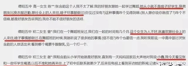 张含韵|“公主病”晚期的张含韵,31岁还装疯卖萌怎么了