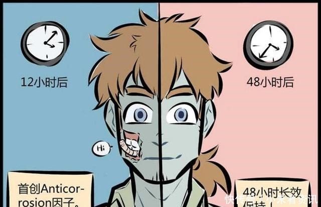 防腐剂|搞笑漫画防腐剂也有日用也用僵尸的最爱，还能呵护肌肤哦……