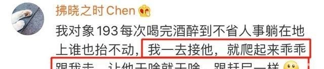女朋友|漂亮的让我面红的可爱男人