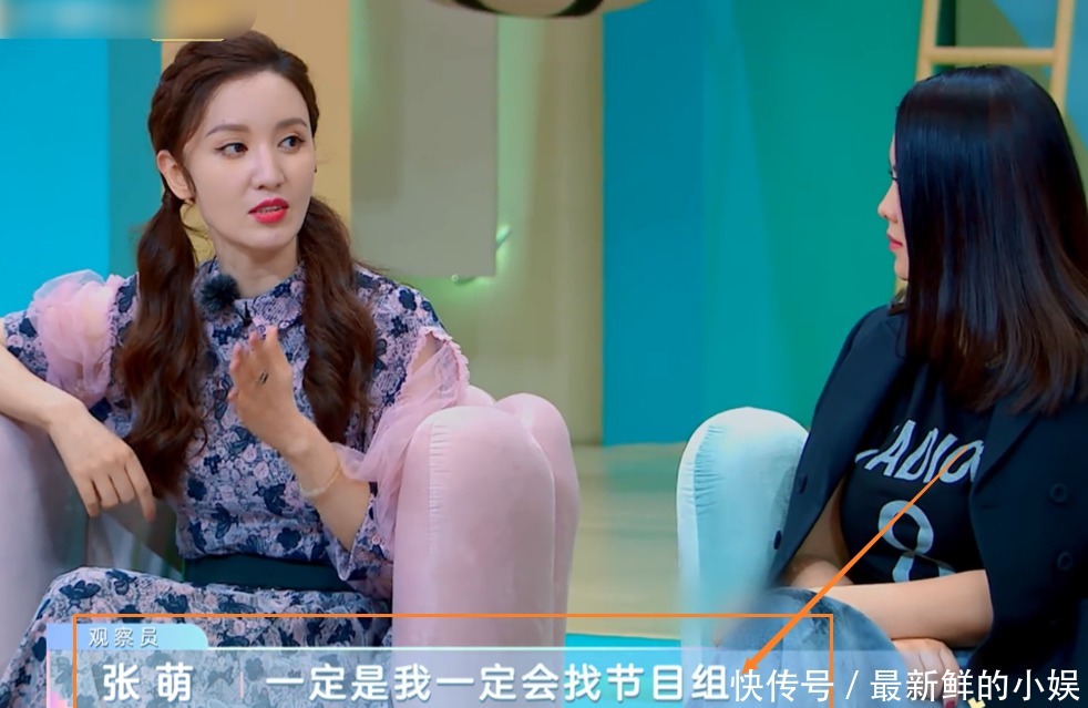 太精彩|王岳伦干农活李湘站旁边看,张萌称自己不会这样,李湘表情太精彩