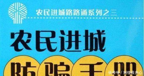经营权转让|《荆门市星球世界城返租诱惑的陷阱》血泪的教训, 希望引起重视!
