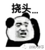 样本|多款薯条、薯片上榜!这些热门零食检出含致癌物!很多人爱吃