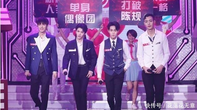  汪涵出现|汪涵口误被赞可爱乐华七子成坤音七子，粉丝多谢涵哥！