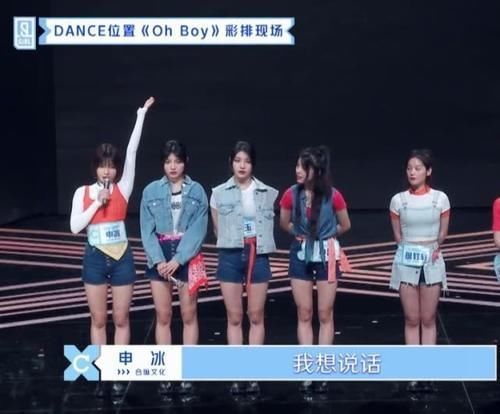  得知|申冰为何敢怼导师？得知她的背后的身份，网友直呼“失敬”