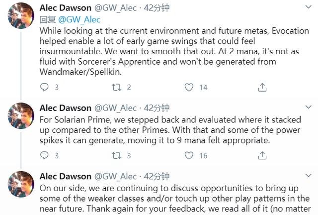 马戏团|暗月马戏团或将加入炉石!橙卡唤醒和索兰莉安遭削弱