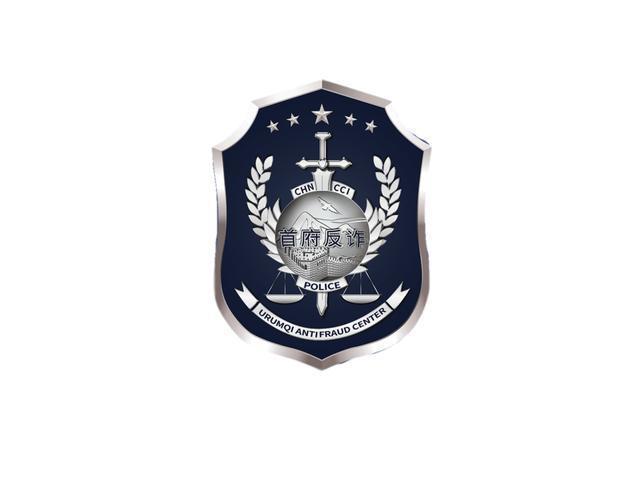 电信|遭遇电信诈骗，我们应该怎样应对