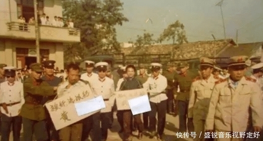  剥夺政治权|1983年严打 老照片看的不寒而栗 最后一张罪名真实存在