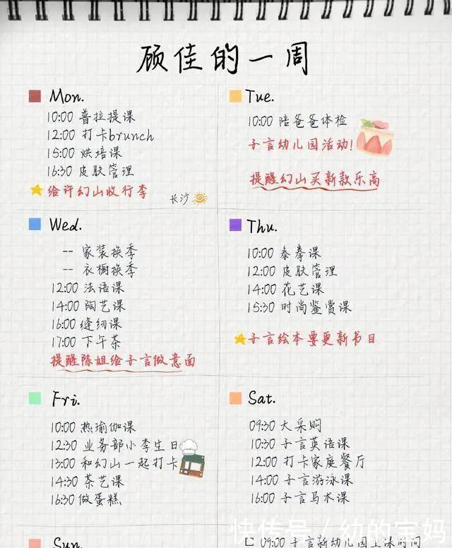 修行|《三十而已》当妈是一场修行,温柔且有棱角