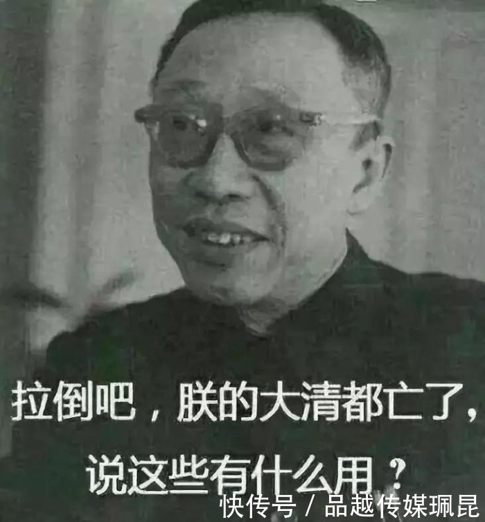 私有财产|清灭亡后, 溥仪的资产在世界排名第几