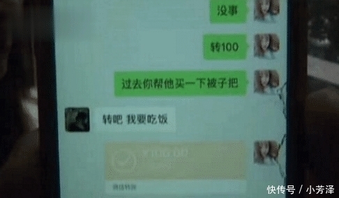 结识|19岁少女结识男网友，“帮忙”86次后哭诉：一直不敢和爸妈说