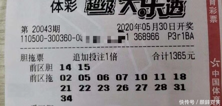 彩民|几个彩票店主聊天内容被曝光，大家在努力工作，请多为彩民考虑