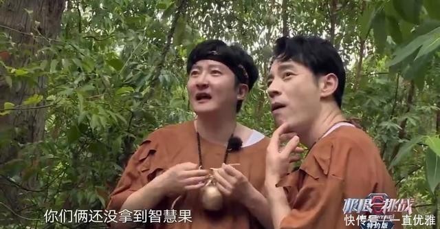 综艺|《极限挑战》成贾乃亮和雷佳音专属综艺,其他人和嘉宾几乎没镜头